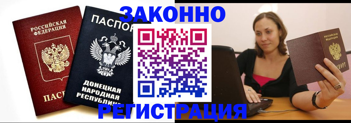 временная регистрация собственник в Кушве