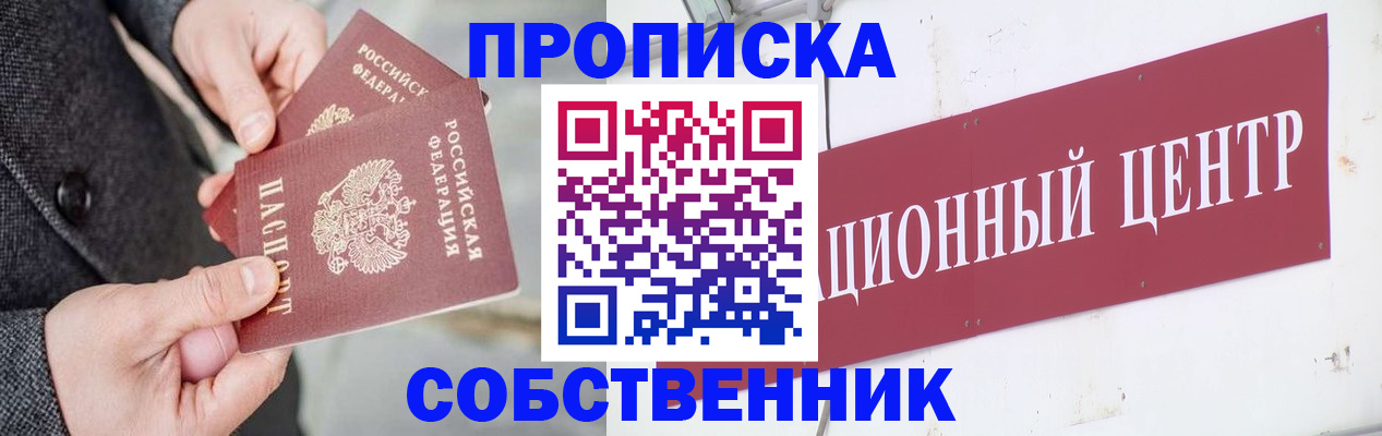 регистрация для дет. сада в Кушве