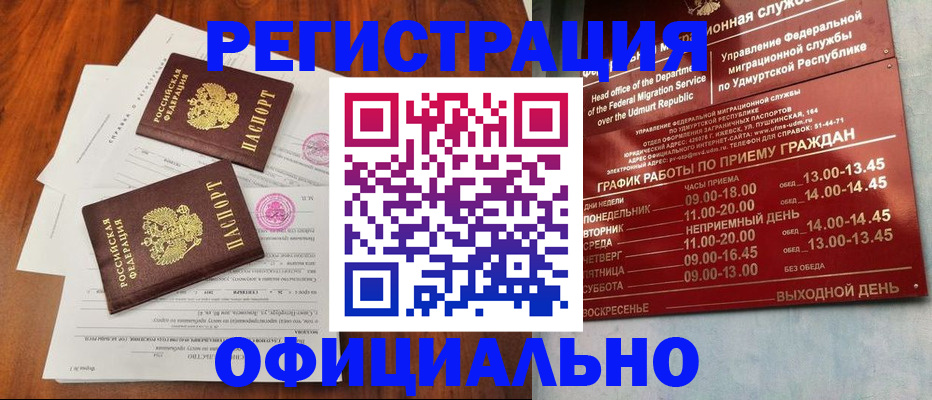 пропишу в квартире в Кушве